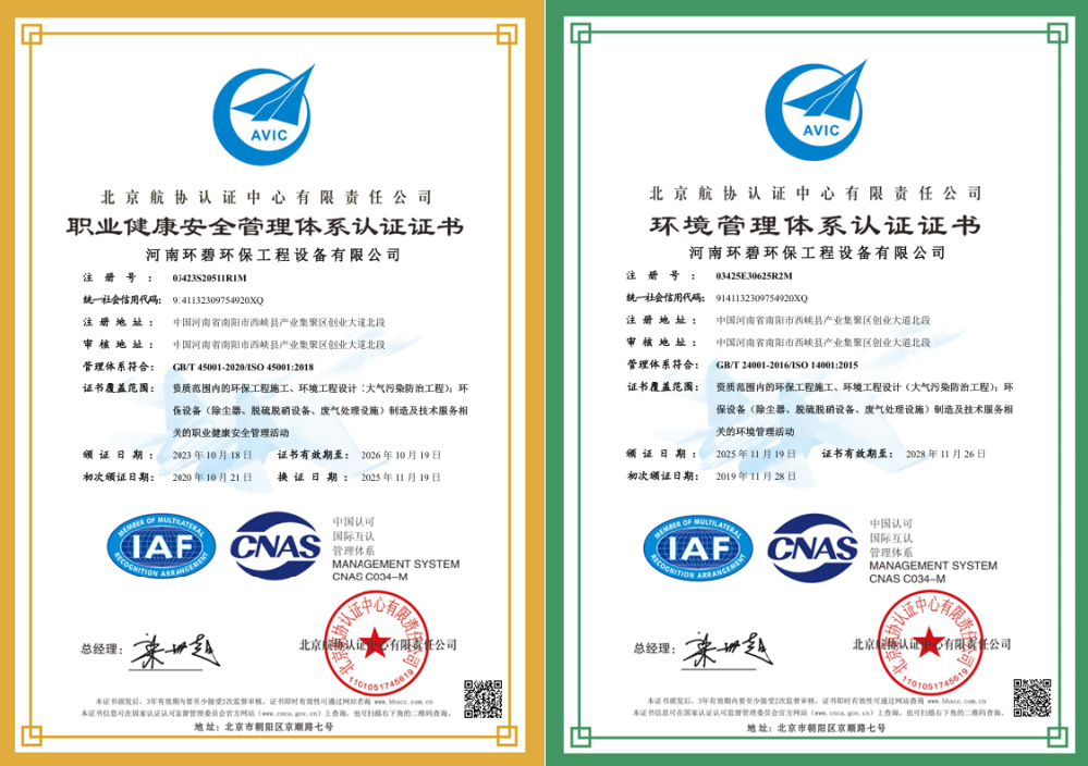 1763608017556670.png 职业环境合一.png